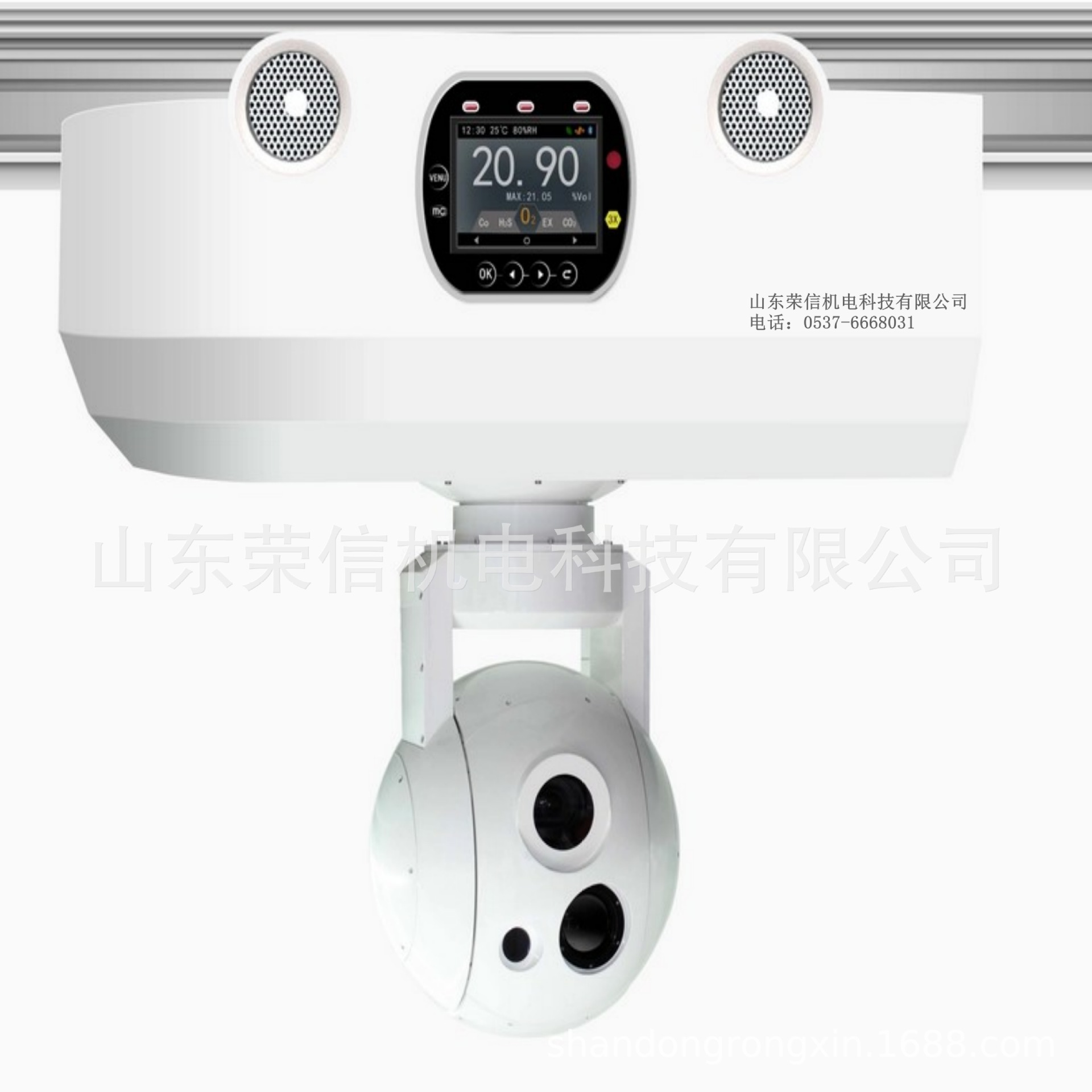 5G Smart Factory Intelligent Robot Distribution Room Substation Automatic Inspection Robot (Rich functions) Specification drawing