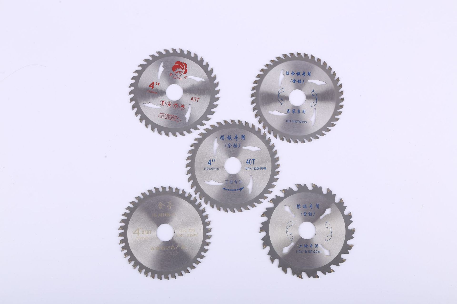 Factory wholesale 4-inch hard alloy saw blades, woodworking cutting blades, solid wood woodworking saw blades, hand-held saw blades undefined