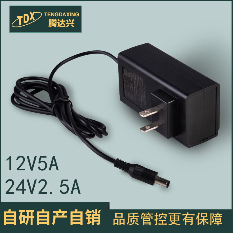The safety certification 12v5a power adapter, 24V2.5A 60W LED LCD display and charger are stable full figure