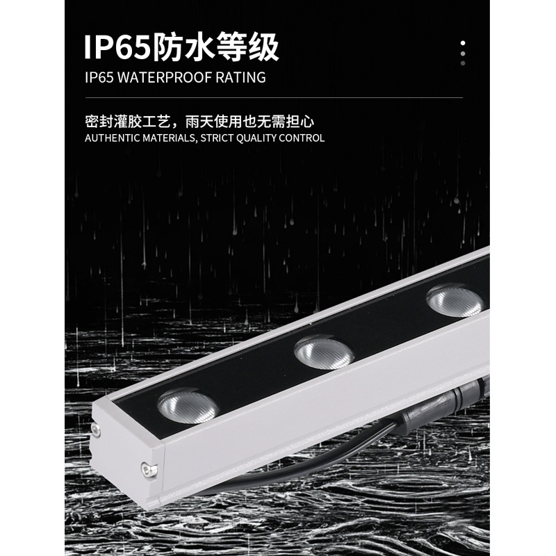 LED outdoor wall-washing lights, waterproof led strip lights, architectural landscape lighting, bottom-hidden long-strip wall lights Specification drawing