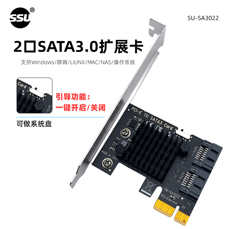 Desktop pci-e to sata3.0 expansion card, sata3.0 adapter card, hard disk expansion card, SATA6GB interface details Picture