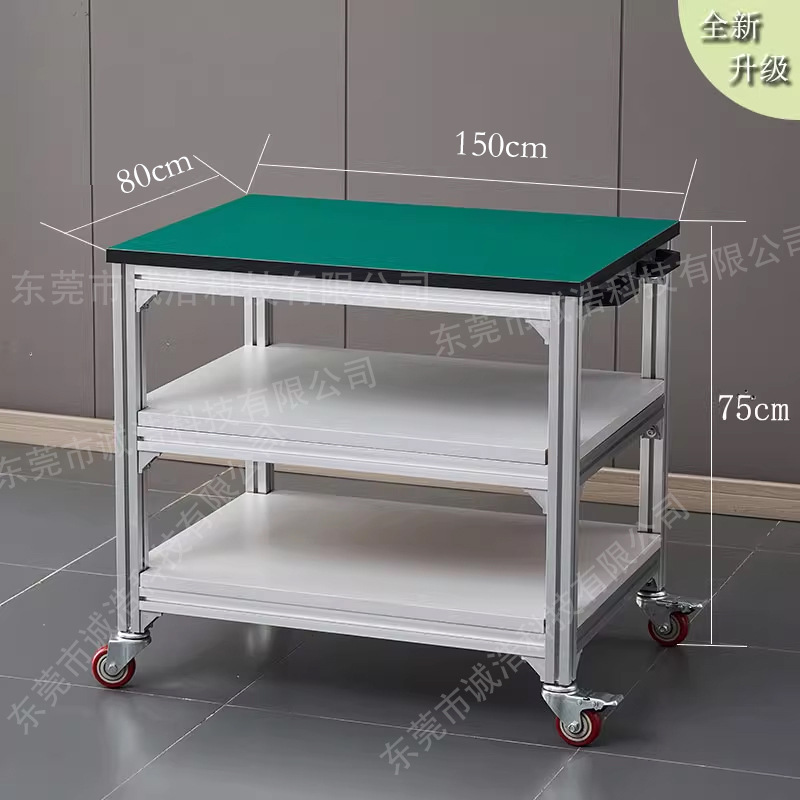 Aluminum alloy workbench workshop, aluminum profile mobile tool cart table, multi-functional anti-static turnover pulley workbench undefined