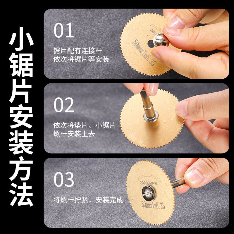 Woodworking cutting ultra-thin high-speed steel saw blades, industrial-grade labor-saving mini high-temperature resistant alternating tooth high-speed steel saw blades Specification drawing