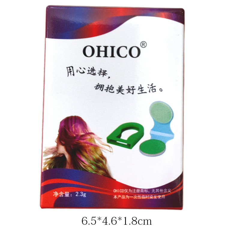 Internet-famous best-selling hair powder compact, single color disposable hair powder, color highlight dyeing, Douyin one-piece hair replacement Application Scenario