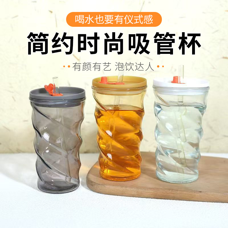 High borosilicate glass caterpillar cup, milk tea coffee cup, cute spiral corrugated glass cup, ring cup, simple water cup full figure