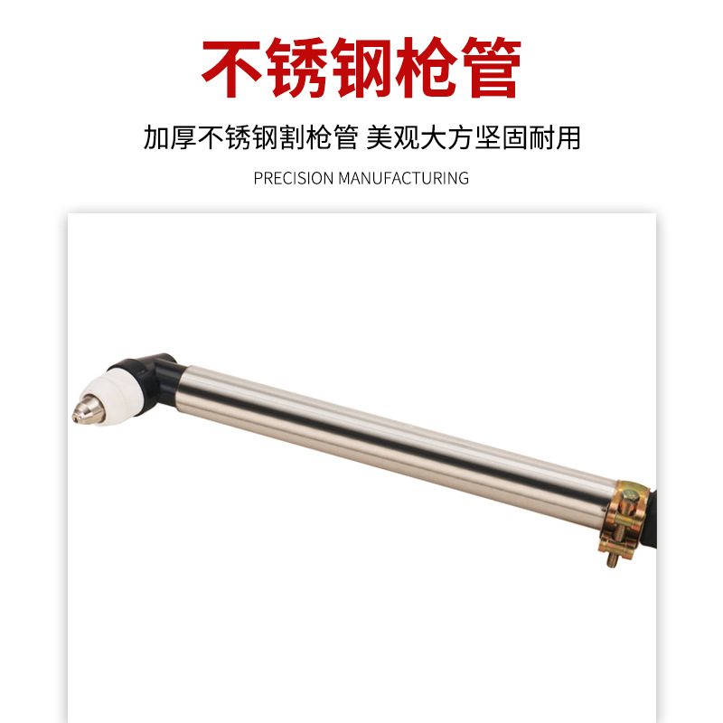 P80 stainless steel extended cutting torch head 60/80/100/120cm LGK plasma hand cutting torch Application Scenario