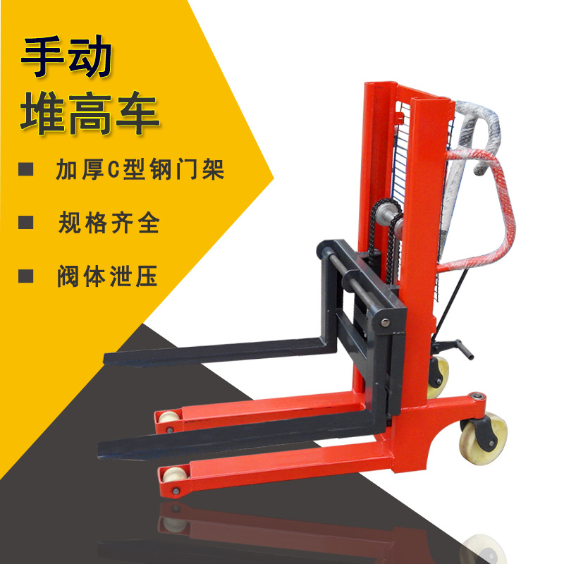 Manual forklift 1-ton and 2-ton adjustable forks hydraulic lifting stacker, small integrated oil cylinder manual stacker Specification drawing