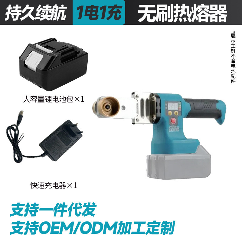 Cross-border digital display lithium battery hot melt machine, adjustable temperature wireless hot melt PE plastic welding machine for hydropower projects undefined