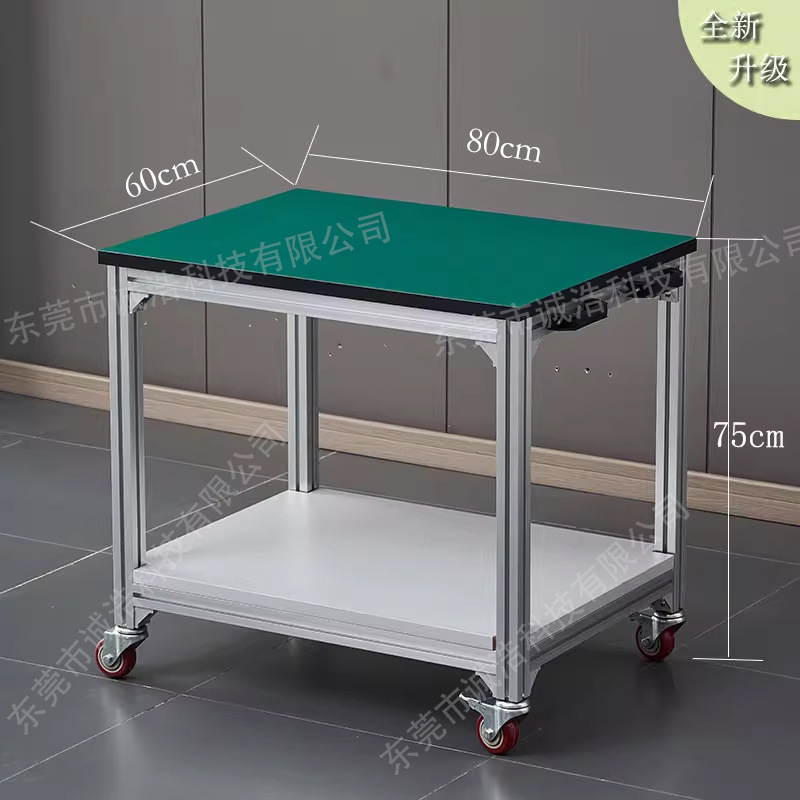 Aluminum alloy workbench workshop, aluminum profile mobile tool cart table, multi-functional anti-static turnover pulley workbench undefined