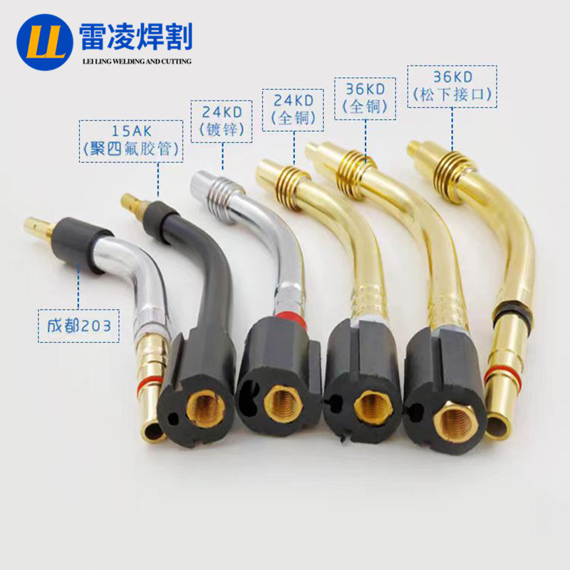 Binzel welding torch accessories: 15AK, 24KD, 36KD, 40KD, 501D, elbow pipe, elbow rod connector, gun barrel, gooseneck details Picture