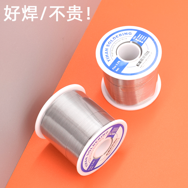 # 500g solder wire, 63% rosin core, tin wire 1.0, 0.8, 0.6mm, lead high-brightness, low-temperature melting point full figure