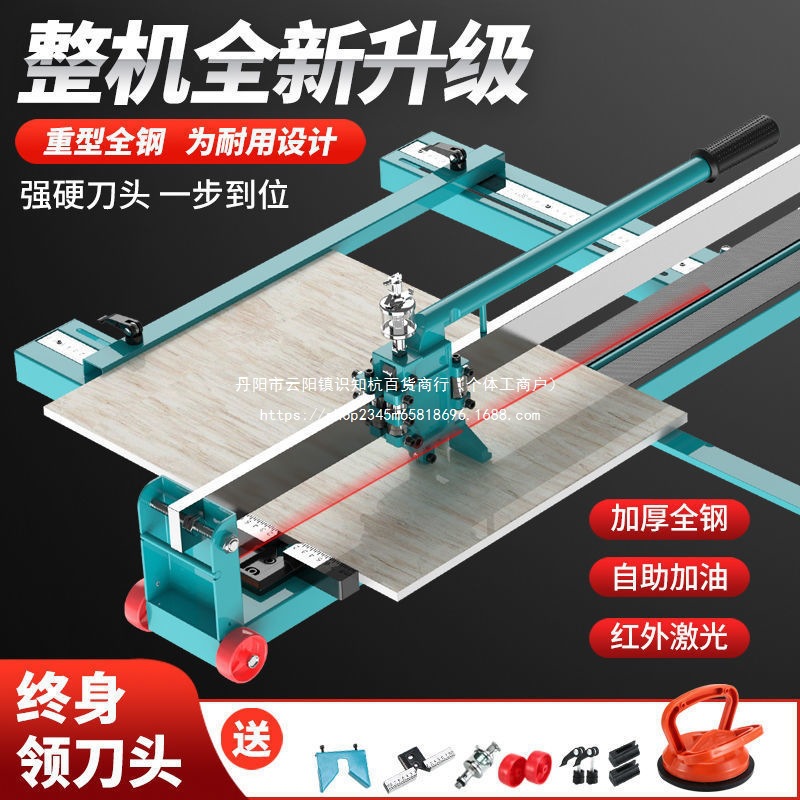 Manual cutting machine, push and pull knife, mason push knife, new high-precision floor tile push machine, tile hand push type details Picture