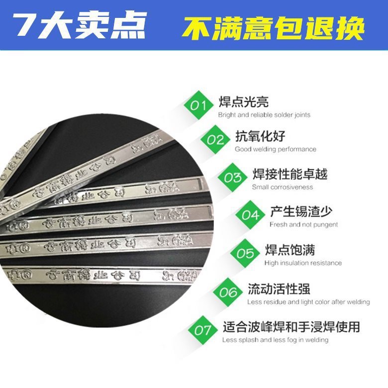 Free shipping Yunnan solder Bar 63A1#, high-purity, low-melting-point pure tin, electrical tin bar, leaded tin block, lead-free tin rod Specification drawing