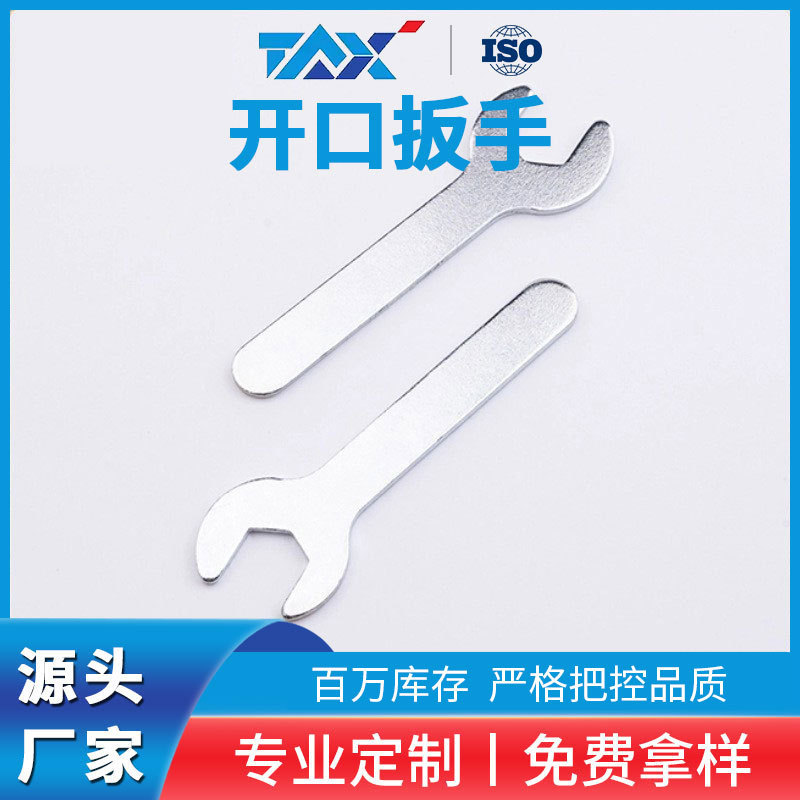 Wholesale furniture cabinet iron sheet galvanized open-end wrench, disposable simple single-head M10 open-end wrench tool full figure