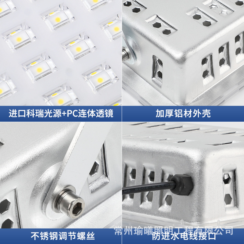 LED floodlights, outdoor waterproof warehouse and factory floodlights, shop advertising signs, ultra-bright advertising lights, floodlights Specification drawing
