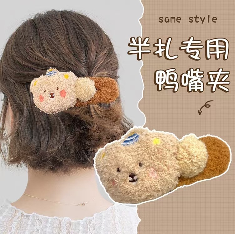 Spring and summer lamb fur cute bear hair clips, large female plush duckbill clips, face wash hair accessories, side bangs clips details Picture
