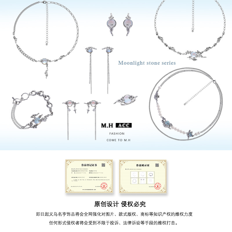 Original frosted moonlight stone Xiangyun pearl necklace wholesale, light luxury, niche and high-end collarbone chain, fashionable necklace for women Specification drawing