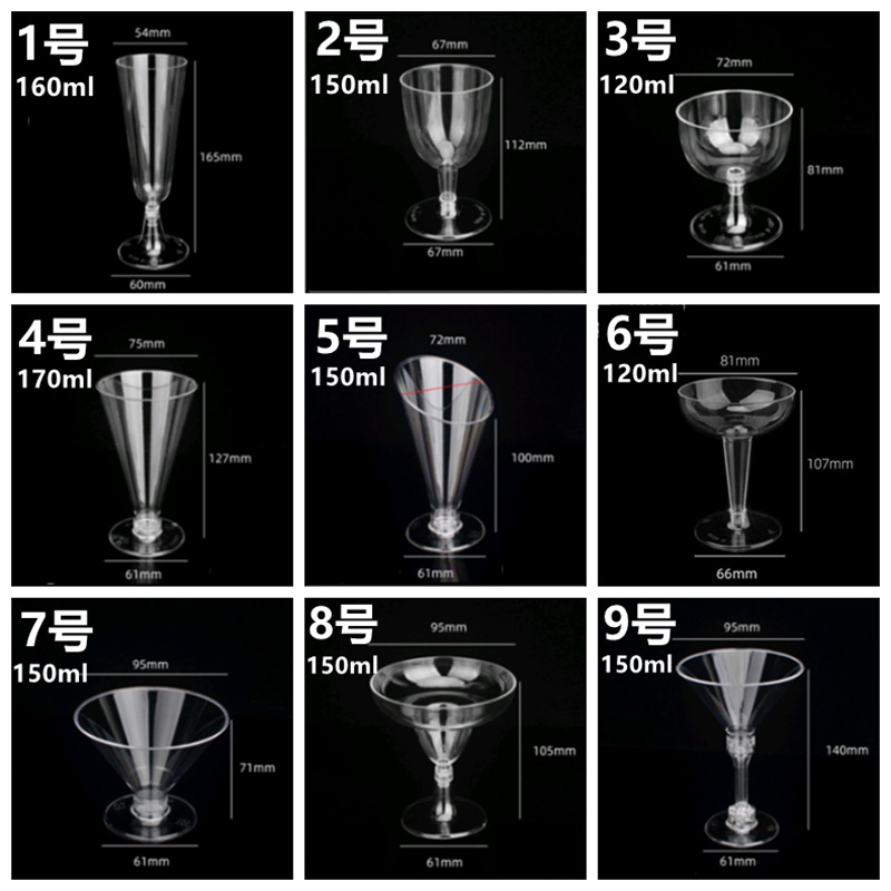 Factory plastic, gold-rimmed, high-footed wine glasses, disposable champagne glasses, wine cocktail glasses, martini glasses Application Scenario