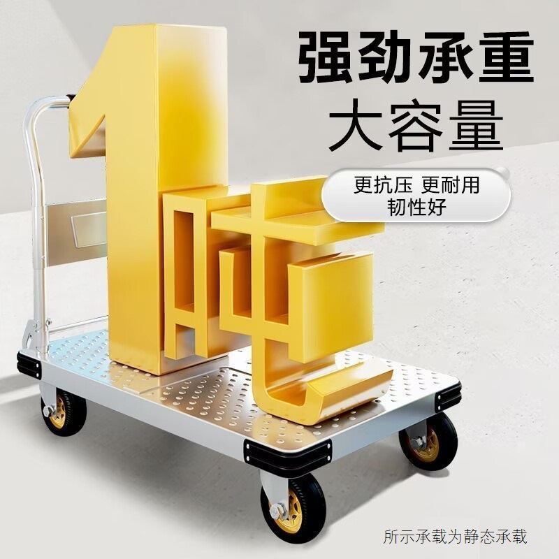 Trolley, small trolley, flatbed trolley, silent foldable transport trolley, steering wheel, large trolley, thickened iron plate trailer Specification drawing