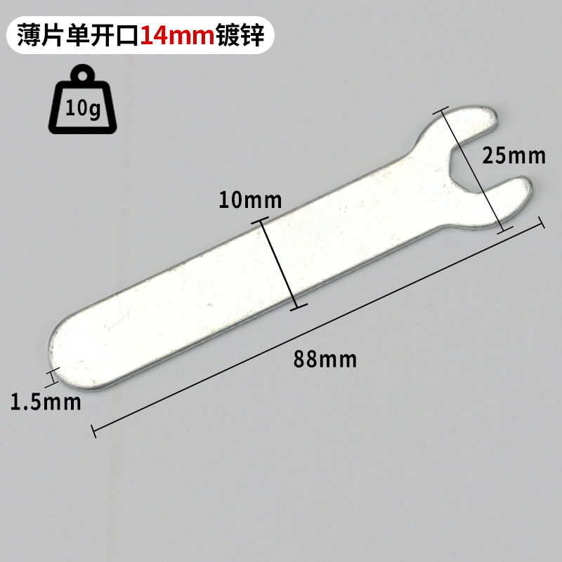Factory wholesale of matching open-end wrenches, simple iron sheet wrenches, stamping single-head fixed wrenches, and furniture hardware tools undefined