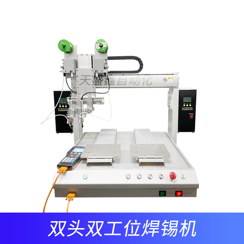 Fully automatic soldering machine, PCB circuit board electronic component insertion soldering, spot soldering, wire bonding, high-power soldering machine undefined