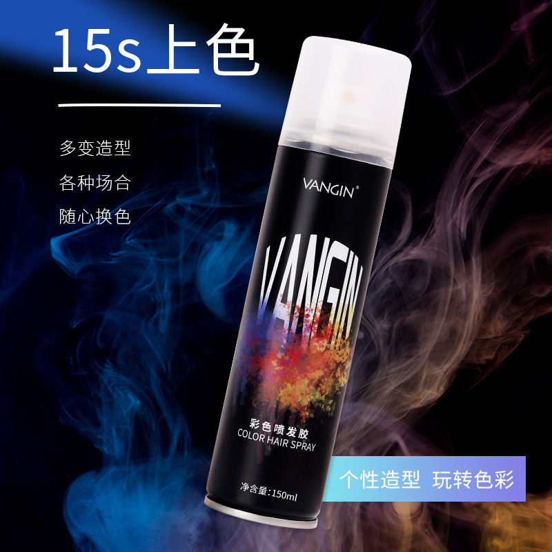 VANGIN disposable spray hair dye wholesale hair dye cream can wash off multiple colors of straight hair from the stock manufacturer Application Scenario