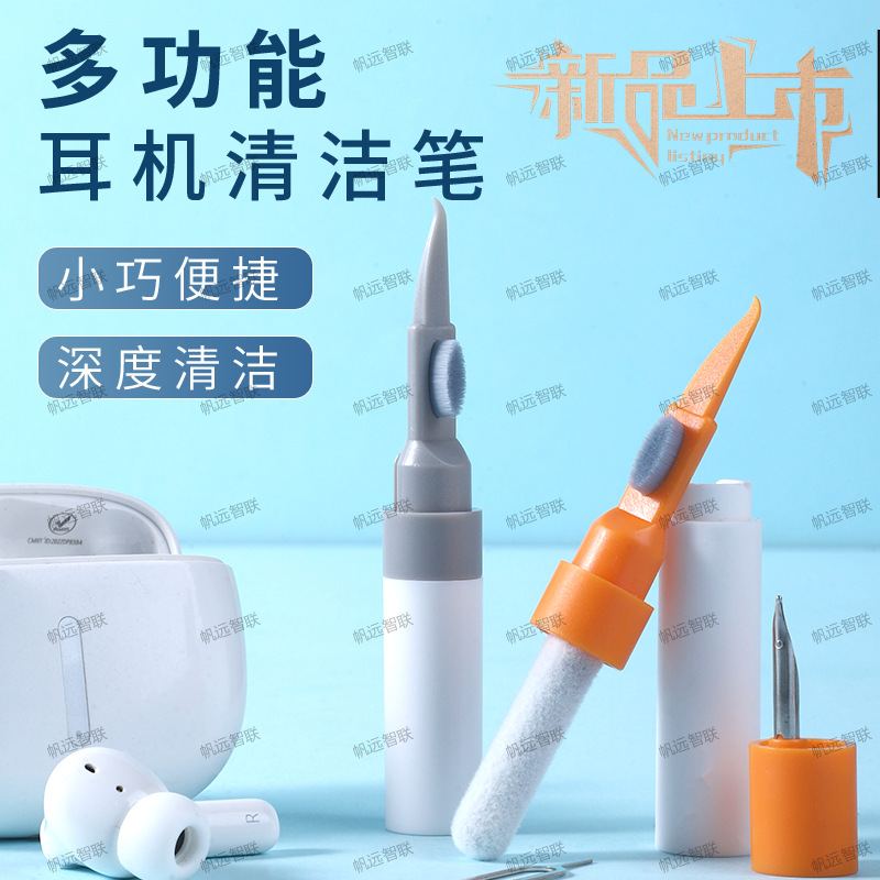 Earphone cleaning pen cleaning tool, multi-functional cleaning wonder, dust removal and dust removal for Bluetooth earphone charging case and phone hole full figure