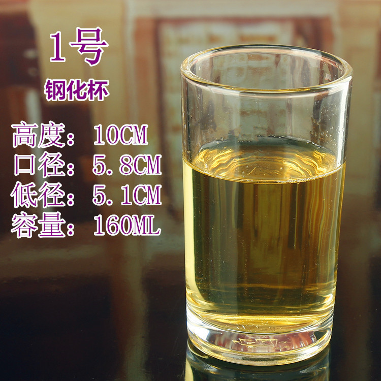 【 Special Offer 】 Tempered glass straight cups, thickened straight water cups, high-end dining cups, glass water cups, machine-pressed cups details Picture