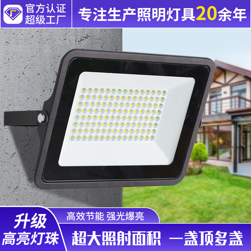 Factory wholesale LED floodlights, outdoor waterproof lighting, ultra-bright sports field strong light searchlights, advertising remote spotlights details Picture