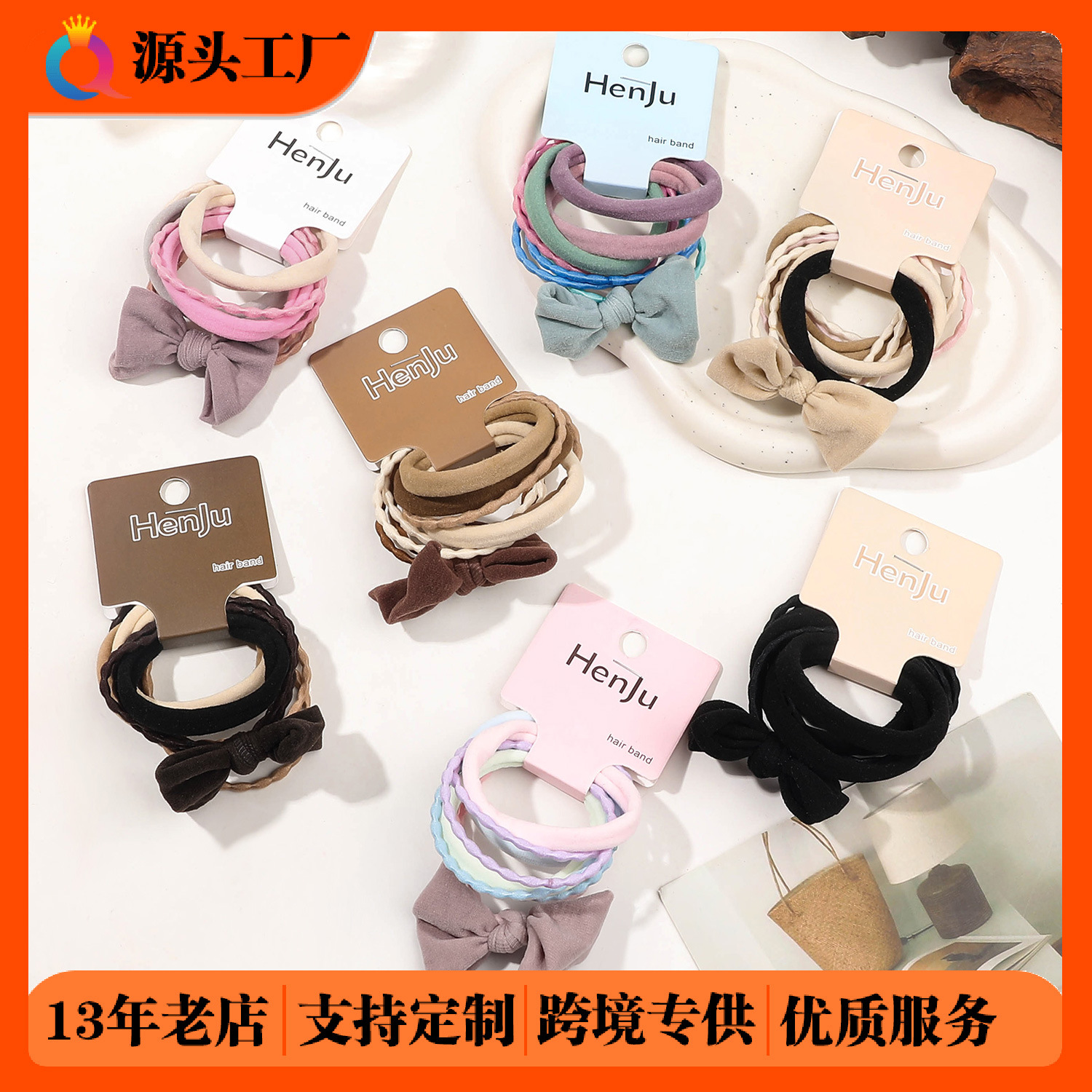Qiyue Cross-border Card Mixed Color Series Hair Tie ins rubber Band High Elasticity Hair Band that won't damage hair, hair tie and hair accessory wholesale full figure