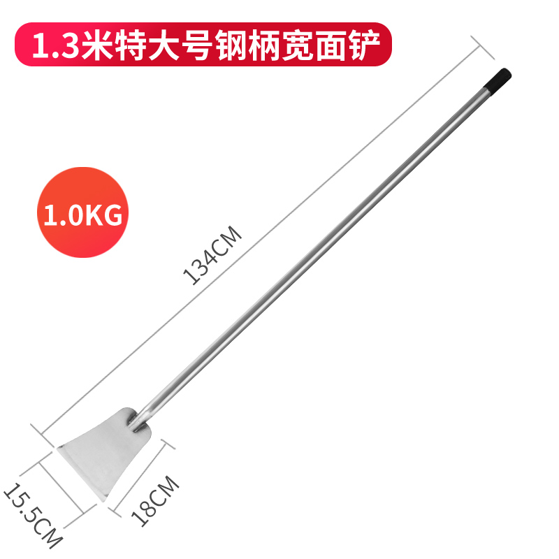 Wall plaster scraping tools, putty and paint scraper, chili spatula, extended wall scraper, cement, wooden handle scraper, cleaning scraper Item Picture