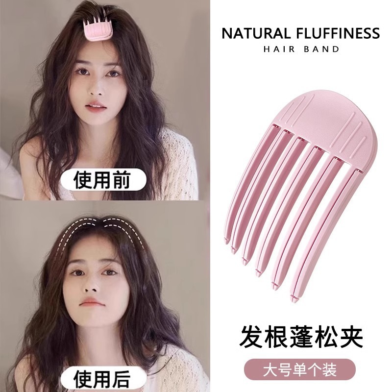 High skull top magic tool, wind-shaped comb pad, hair root hair clip, lazy woman's seamless hair clip, hair voluminous and styled magic tool, headwear details Picture