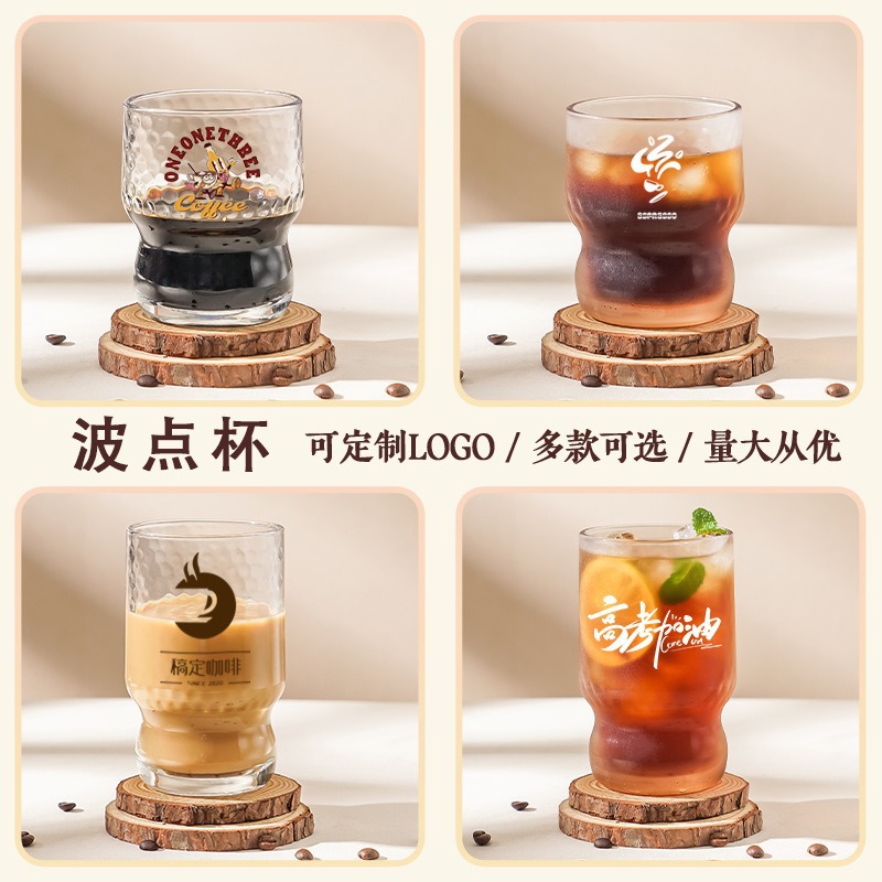 Wholesale of iced Americano coffee cups, high-appearance-level internet-famous glass cups, Ins-style creative juice drink and milk tea cold brew cups Specification drawing