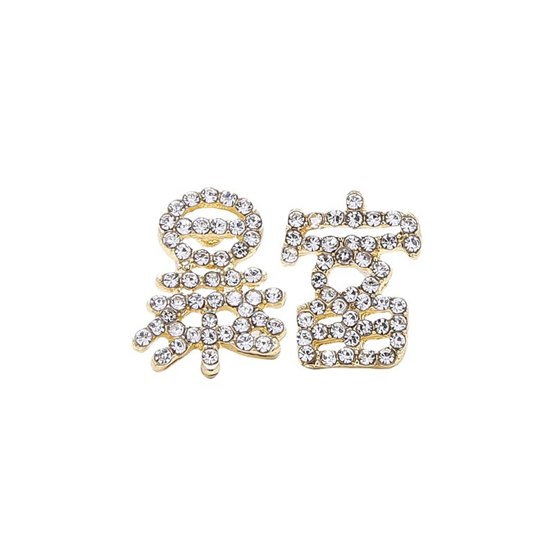 "Instant Wealth Earrings, Congratulations and Prosperity Earrings, 2025 New trendy internet-famous earrings, New Year's Date? Theme wealth-attracting earrings. Item Picture