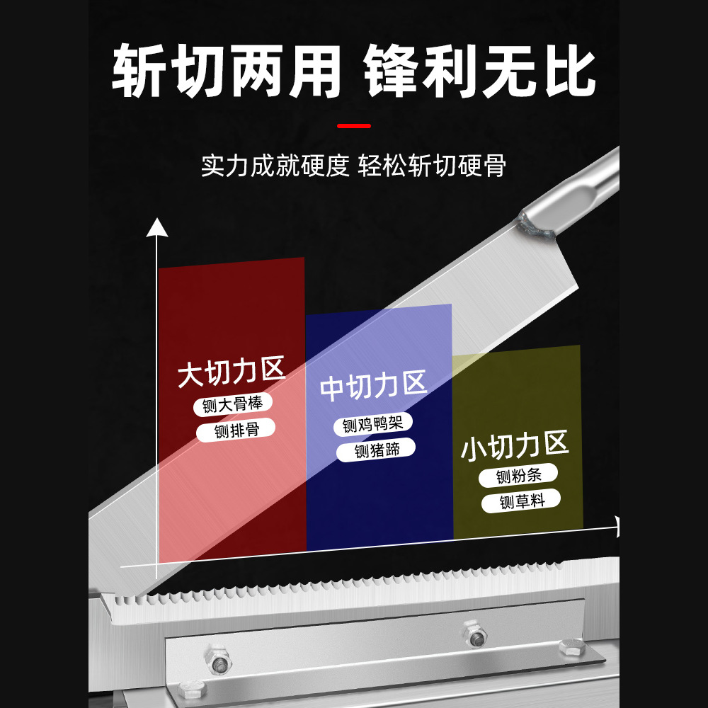The guillotine knife is a household bone-cutting wonder, a commercial rolling knife, a bone-cutting machine, a knife for cutting pork ribs and meat, a knife for chopping bones, a gate knife, and a pig's trotter knife Application Scenario