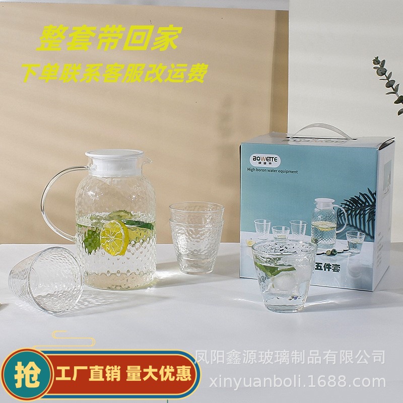 "Light luxury high borosilicate glass wheat ear water ware five-piece set, cold and hot resistant household water kettle and cup set, promotional gift for attracting customers. full figure