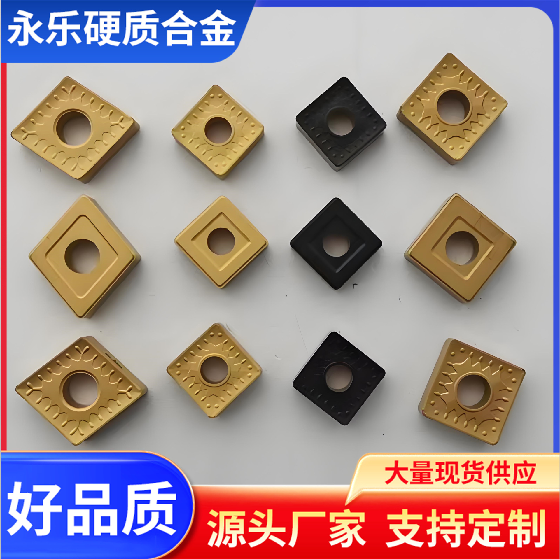 Hard alloy CNC inserts CNMG120408-MS /MA/GH US735 UE6020 VP15TF Item Picture