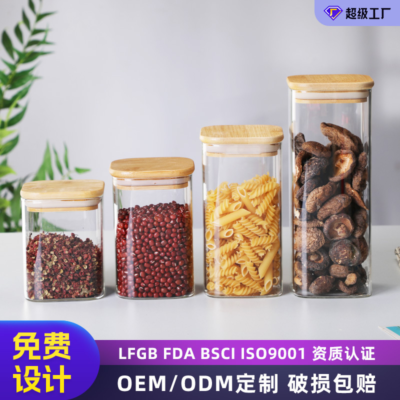 Food-grade household kitchen glass-sealed storage jar, square glass-sealed jar for storing nuts, grains and tea full figure