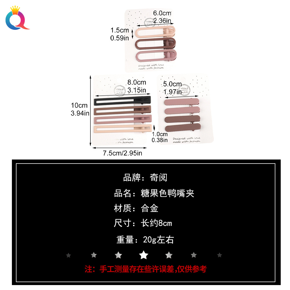 Qiyue Cross-border coffee-colored duckbill clips, simple bangs clips, high-end hair clips, women's hair accessories, and head accessories wholesale Application Scenario
