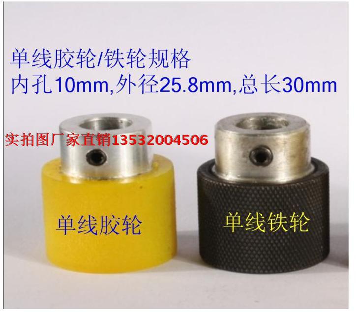 Wire cutting machine, rubber wheel wire cutting machine, rubber-coated wheel wire cutting machine, wire pressing wheel wire cutting machine, blade wire cutting machine, wire feeding wheel undefined