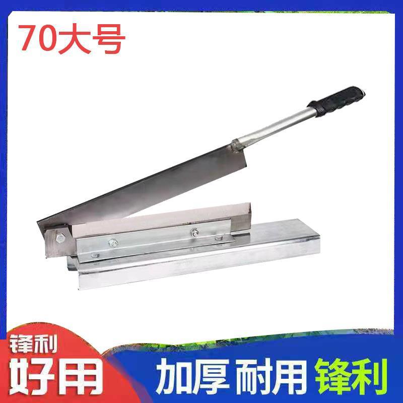 Household guillotine knife for cutting grass from cattle and sheep, manual guillotine machine for cutting grass, corn stalk gate knife, manganese steel forged old-fashioned binding knife undefined