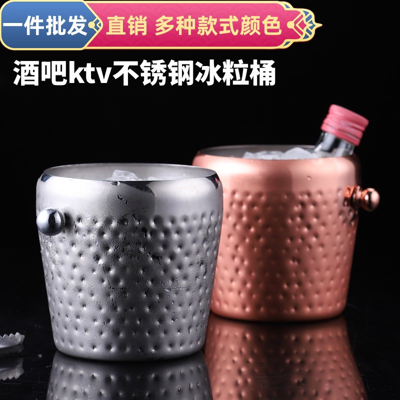Thickened ice cube bucket, 304 stainless steel, bar ice bucket, advertising ice bucket, KTV ice bucket, storage ice bucket, portable ice granule bucket full figure