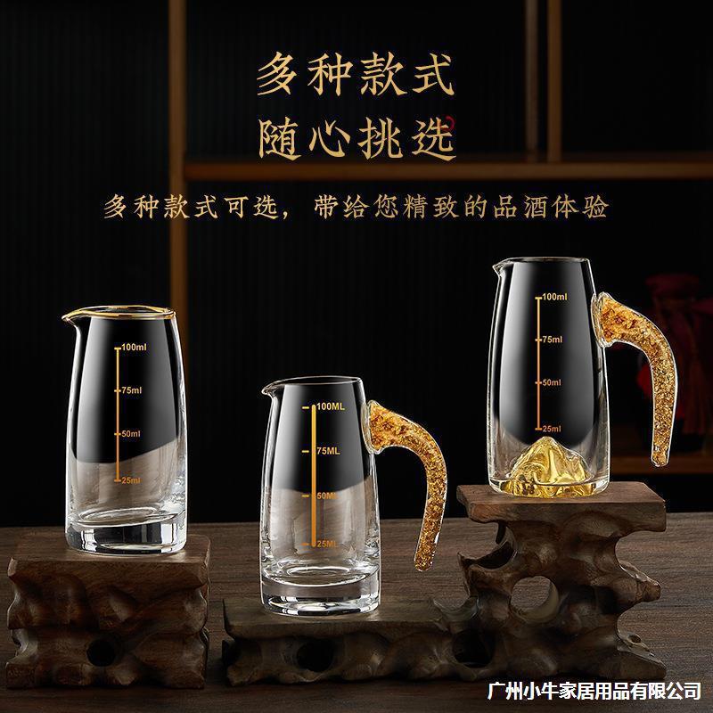 Thickened glass 80ml seven-character bottle, Jinshan Baijiu dispenser, household measuring wine cup, gold foil with handle Baijiu bottle Specification drawing