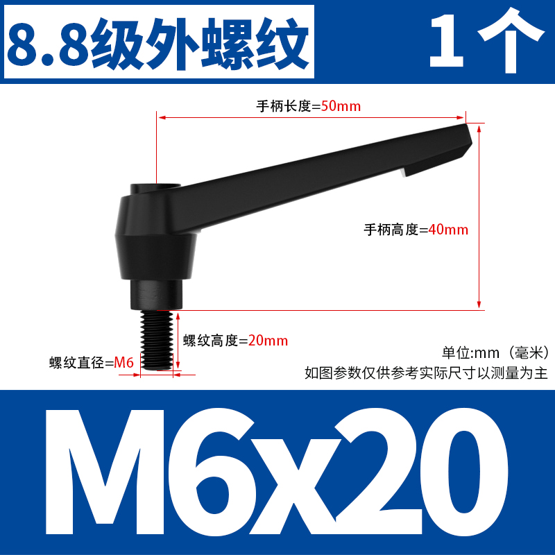 The internal and external threads of the locking handle screws are adjustable. The 7-shaped handle L-shaped hand handle screws are M6, M8, M10/M12 undefined