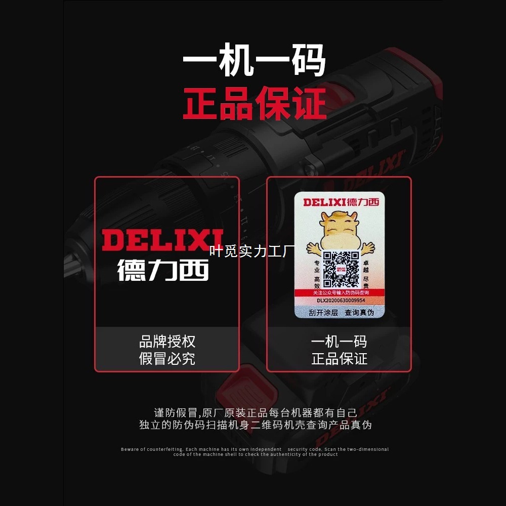 Delixi 315 400 electric welding machine, industrial grade, 220V / 380V, household small, dual-voltage, dual-purpose, all-copper automatic Specification drawing