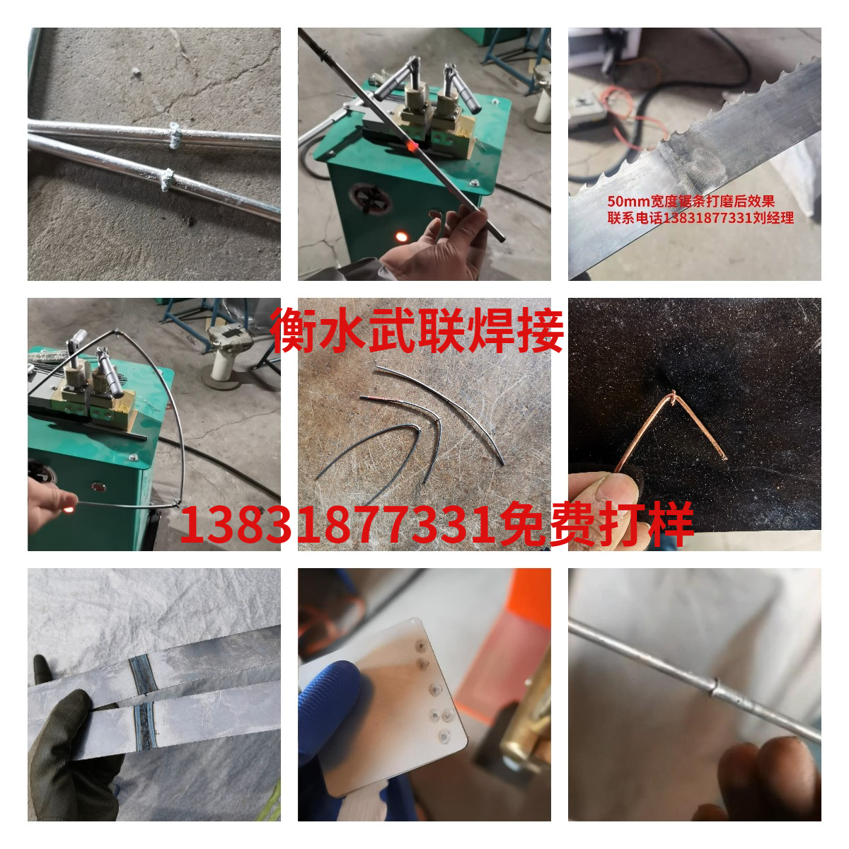 j8 iron wire automotive pneumatic hardware stainless steel maintenance building spot welding machine, copper rebar butt welding machine, aluminum lifetime g3 Specification drawing