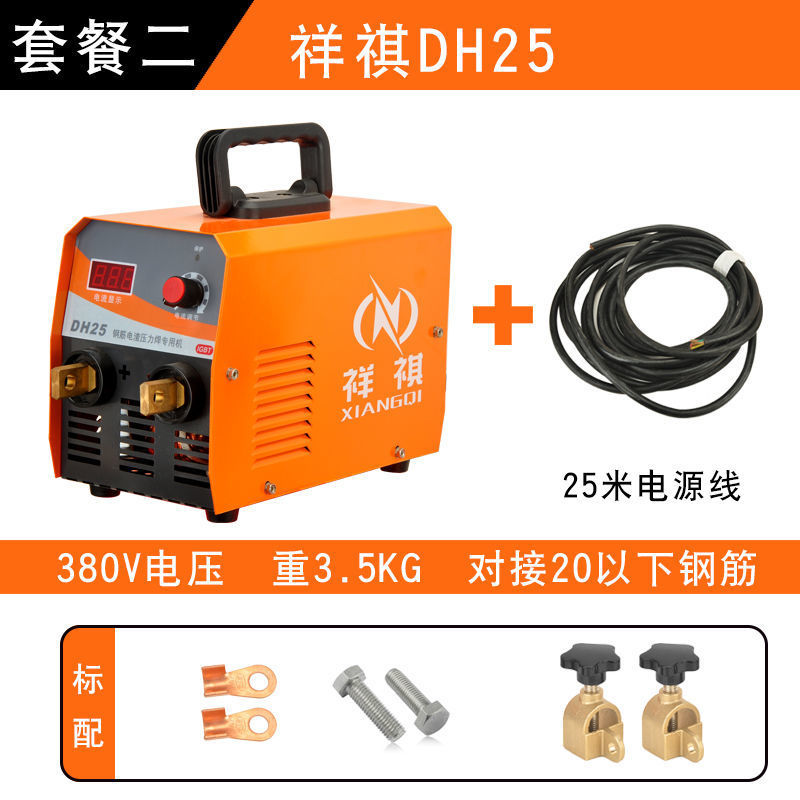 Xiangqi electroslag pressure welding machine 630, electric welding machine, pressure welding site, steel bar butt welding machine, butt welding machine, pressure welding machine, copper undefined