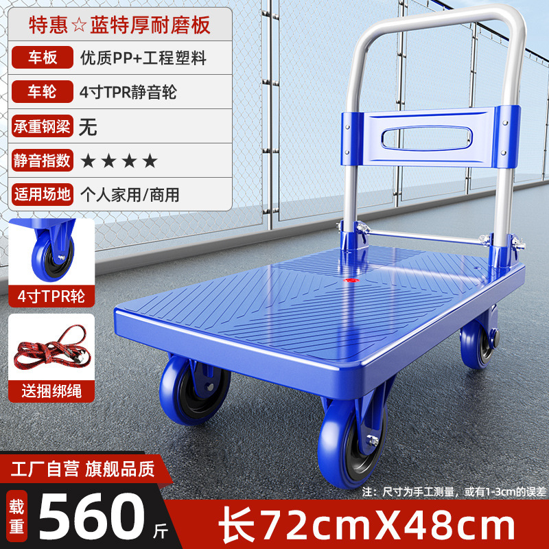 Small carts, cargo trolleys, handling carts, household flatbed carts, trailers, folding portable small carts, express delivery hand-pulled carts undefined