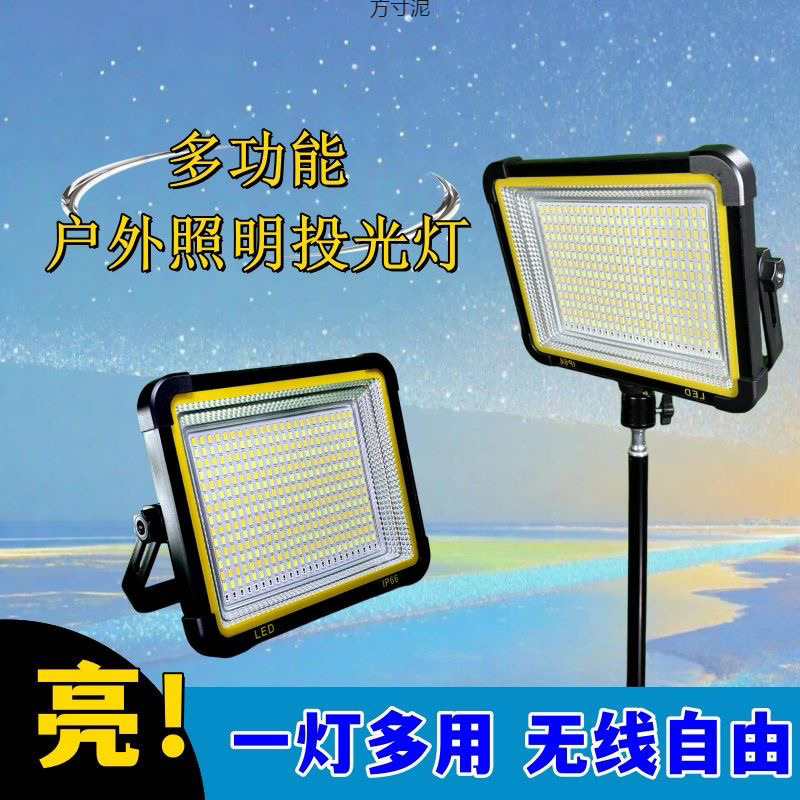 Ultra-bright LED solar charging camping lights, night market stalls, construction sites, long-lasting lighting, power outage emergency factory full figure