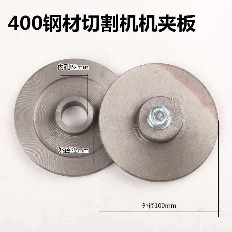 Three-phase phase 2.2KW400 steel cutting machine parts collection: steel machine clamping plate, pressure plate, cover, switch, fixture, shaft undefined